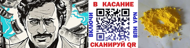 Купить Кирс Бошки Шишки  Меф  APVP  Гашиш  COCAIN 