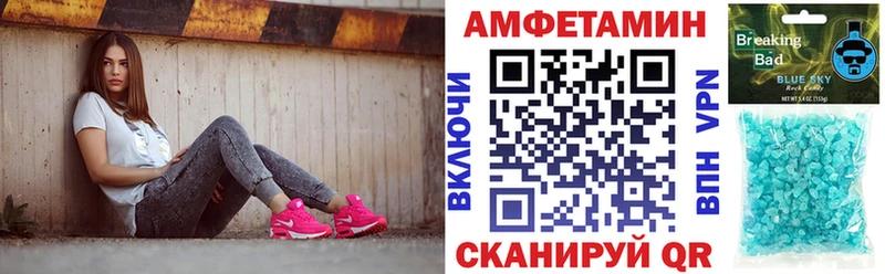 АМФЕТАМИН Premium  закладки  Кирс 