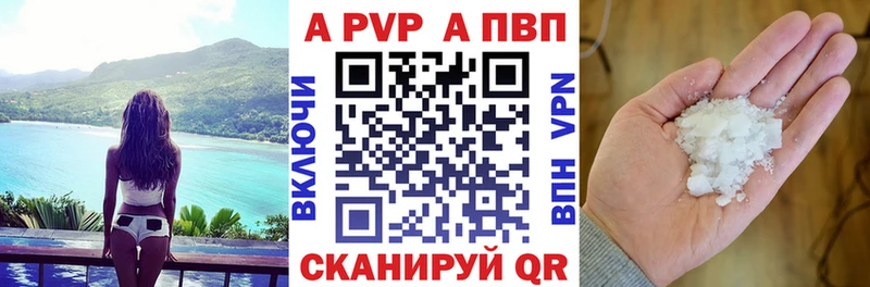 Alpha-PVP VHQ  Кирс 