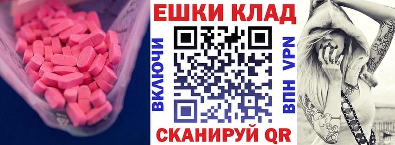 ЭКСТАЗИ louis Vuitton  kraken рабочий сайт  Кирс  где найти  