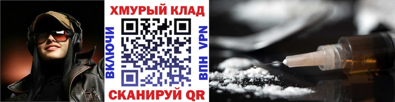 ГЕРОИН герыч  где купить   Кирс 