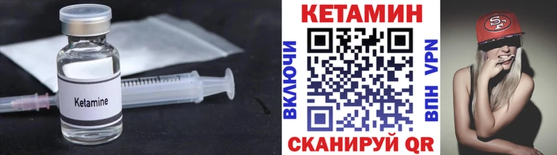 где продают наркотики  Кирс  shop телеграм  Кетамин ketamine 