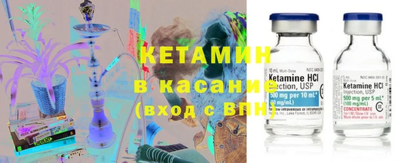 амфетамин Армянск