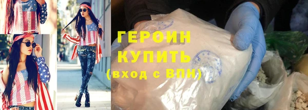 каннабис Бикин