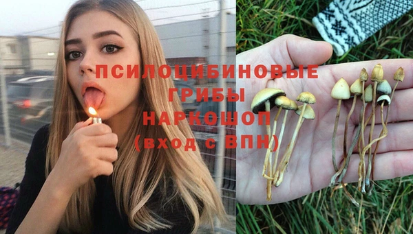 амфетамин Армянск