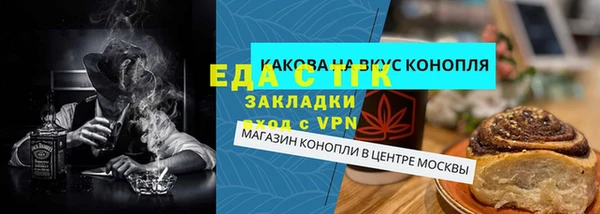 ALPHA PVP Аркадак