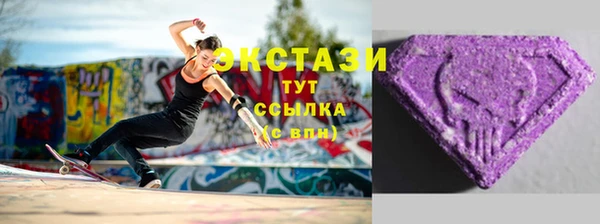 амфетамин Армянск