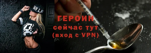 амфетамин Армянск