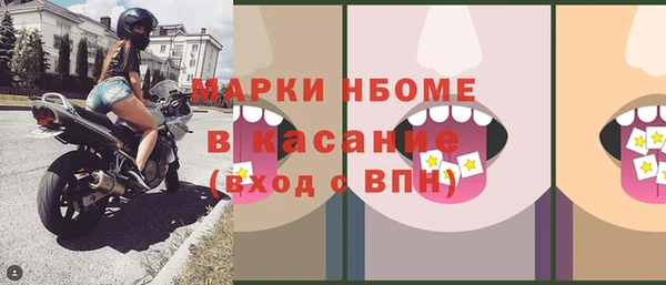 ALPHA PVP Аркадак