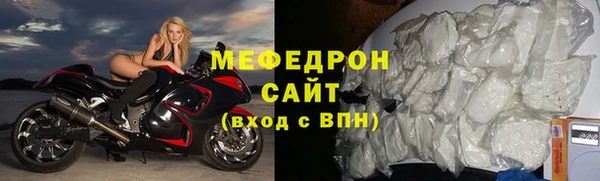 мяу мяу мука Алексин