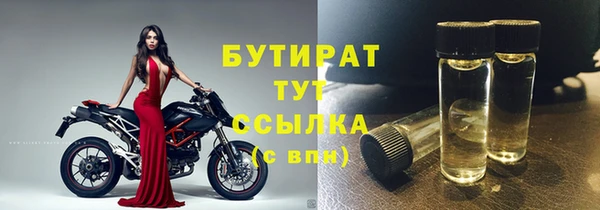 амфетамин Армянск