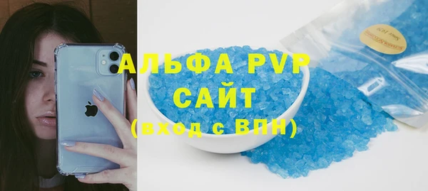 амфетамин Армянск