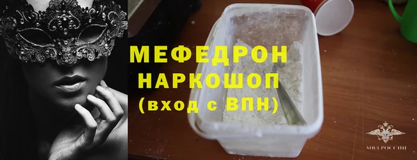 jwh Арсеньев