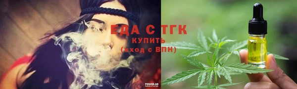 амфетамин Армянск