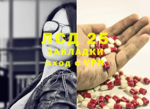 амфетамин Армянск