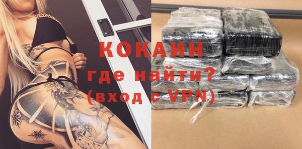 мефедрон Беслан