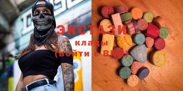мяу мяу кристалл Алексеевка