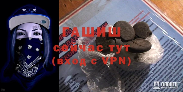 ALPHA PVP Аркадак