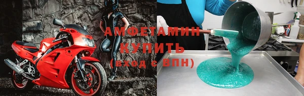 мефедрон Беслан