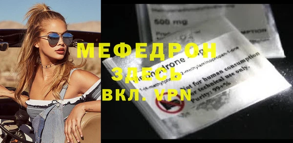 mdpv Билибино