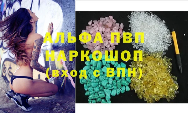 jwh Арсеньев