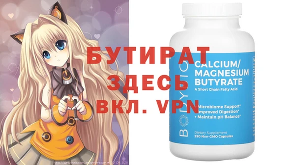 каннабис Бикин