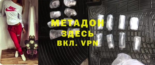 амфетамин Армянск
