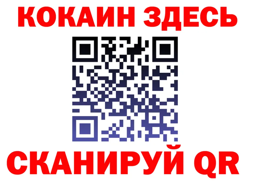 Canna-Cookies конопля ТОР даркнет МЕГА Кирс