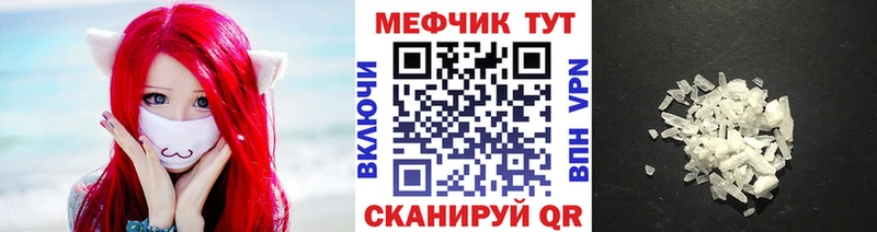 МЯУ-МЯУ мяу мяу  где купить   Кирс 