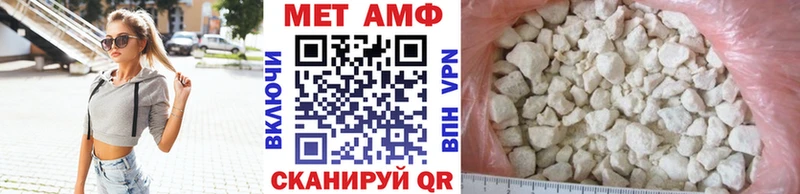 МЕТАМФЕТАМИН винт Кирс