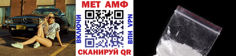 Метамфетамин кристалл  Кирс 