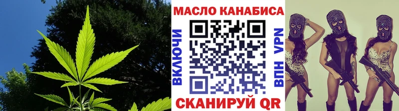 Дистиллят ТГК концентрат  сколько стоит  Кирс 